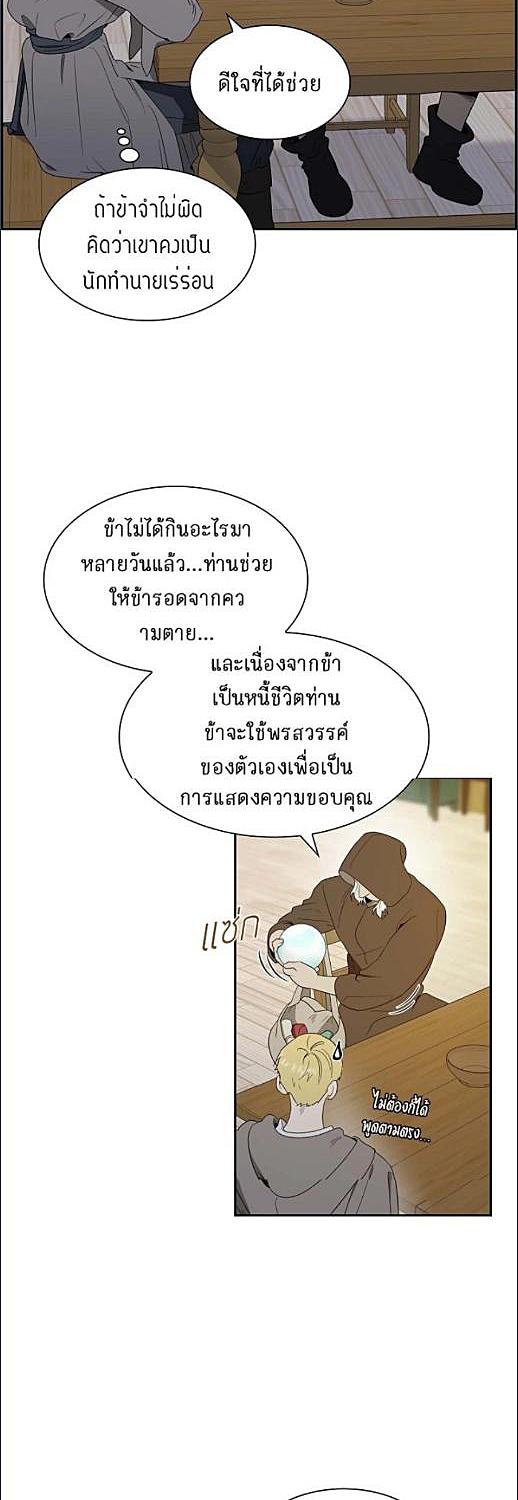 หน้า 30
