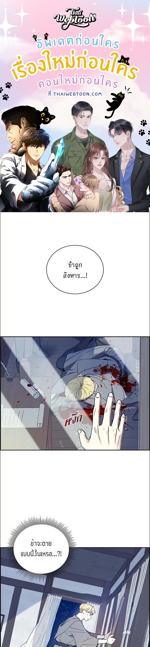 หน้า 1