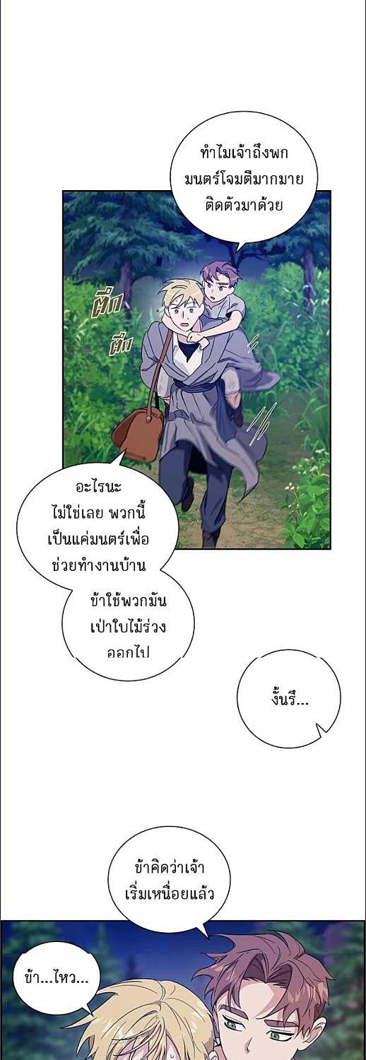 หน้า 29