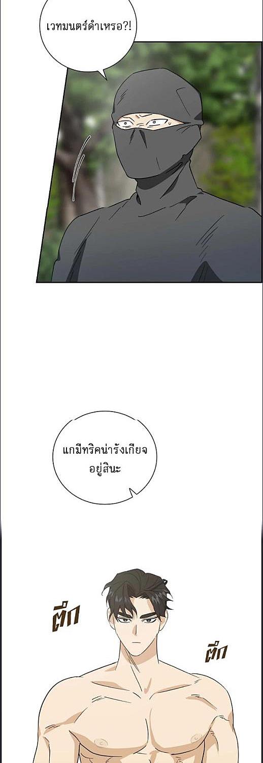 หน้า 30