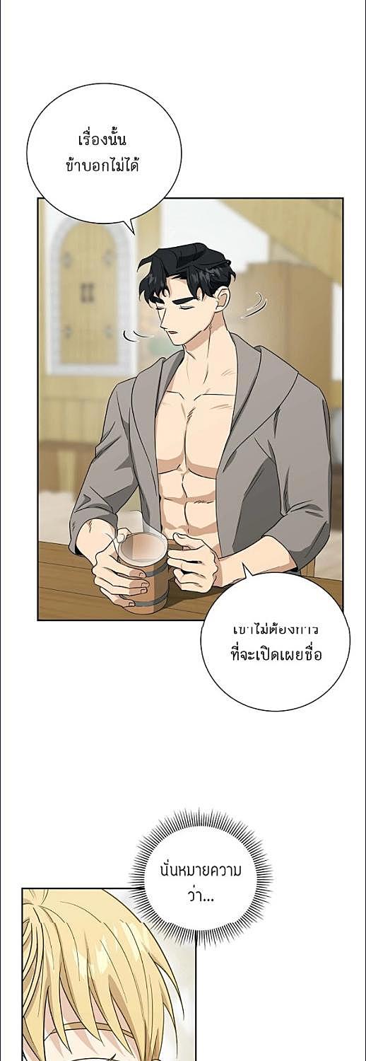 หน้า 27
