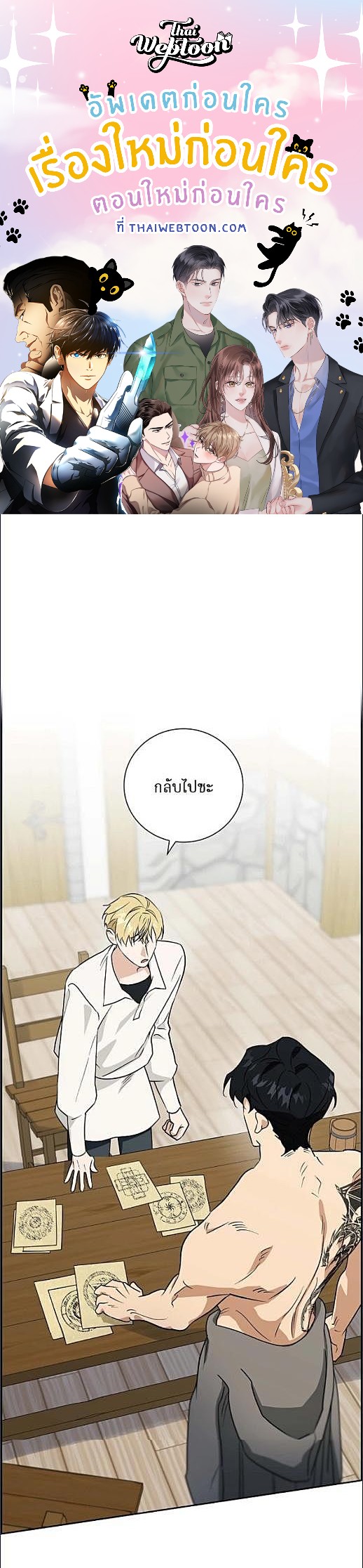 หน้า 1