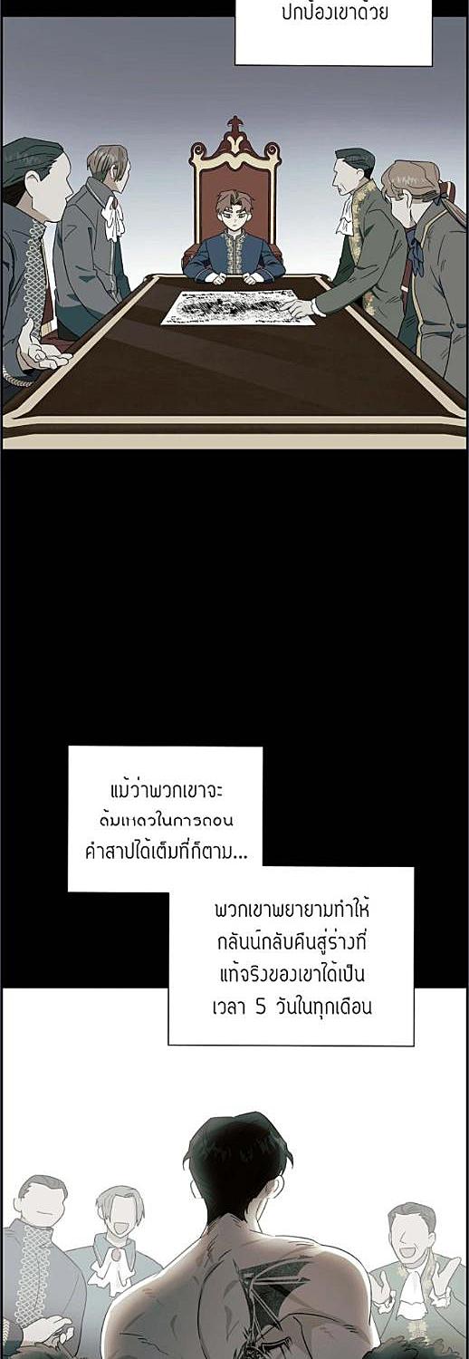 หน้า 28