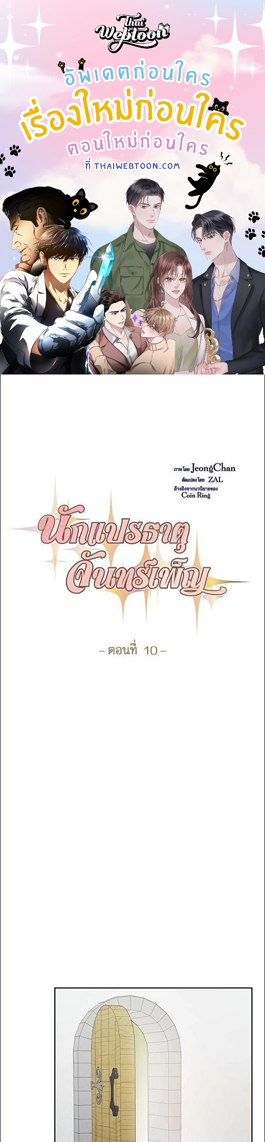 หน้า 1