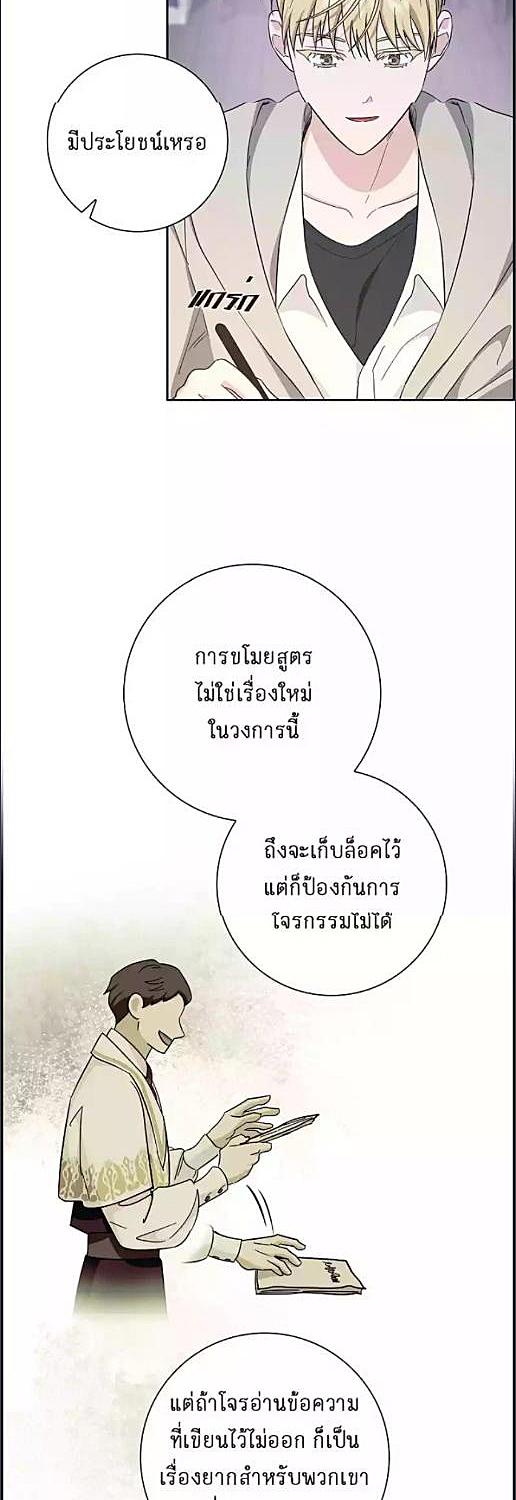 หน้า 24