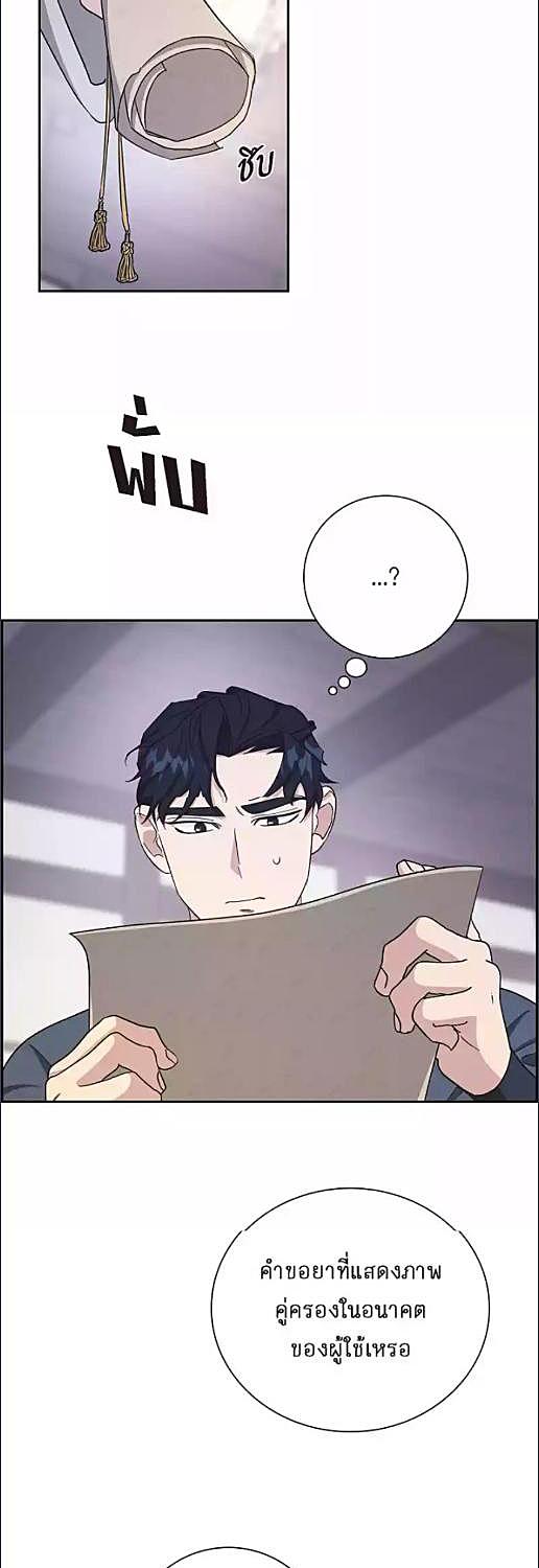 หน้า 29