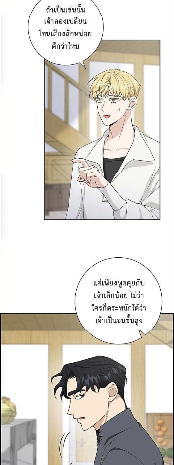 หน้า 28