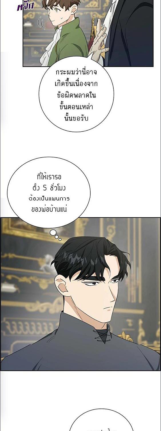 หน้า 29