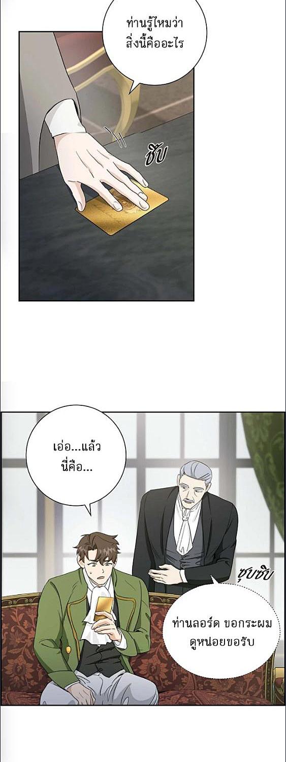 หน้า 32