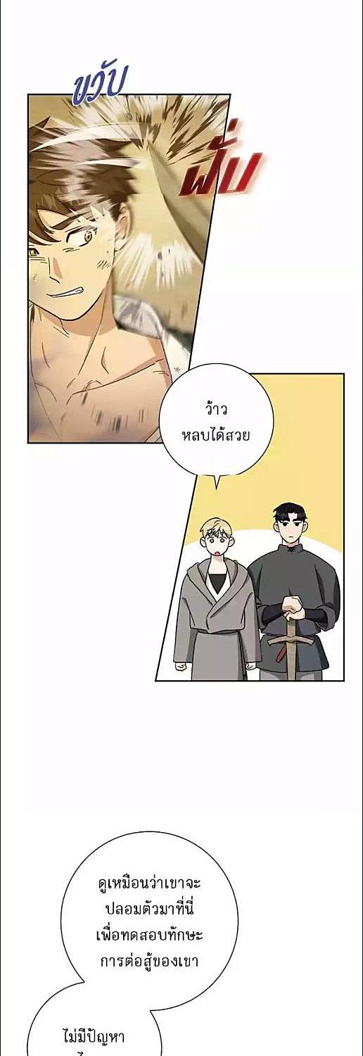 หน้า 28