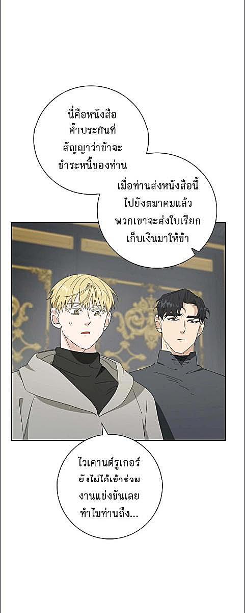 หน้า 49