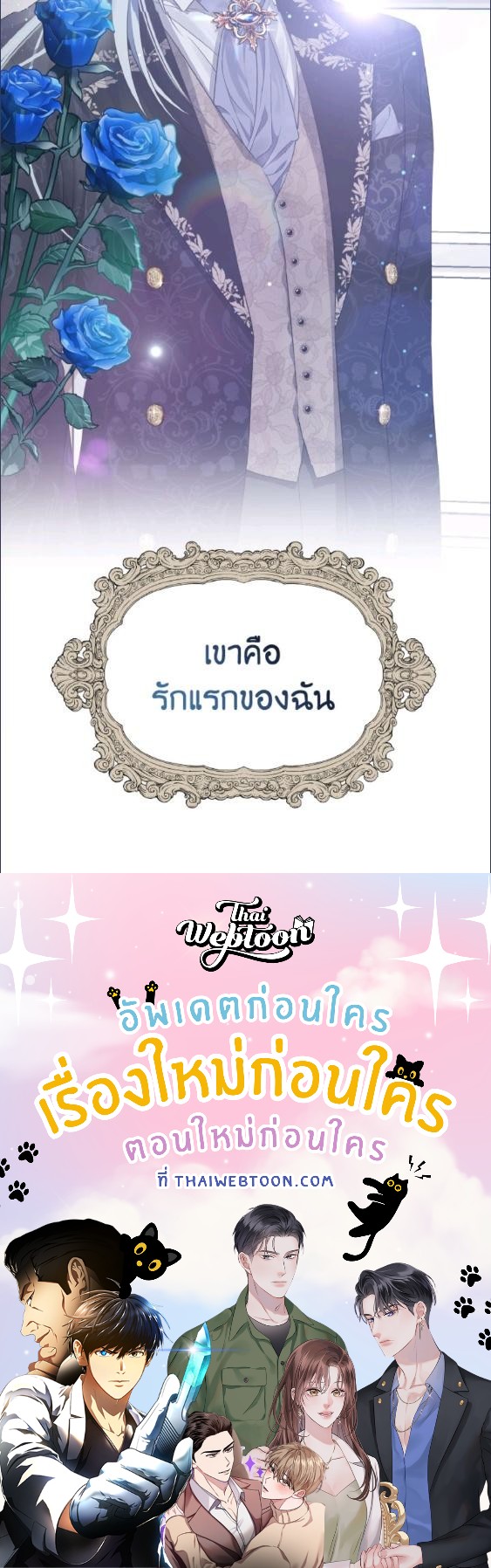 หน้า 103