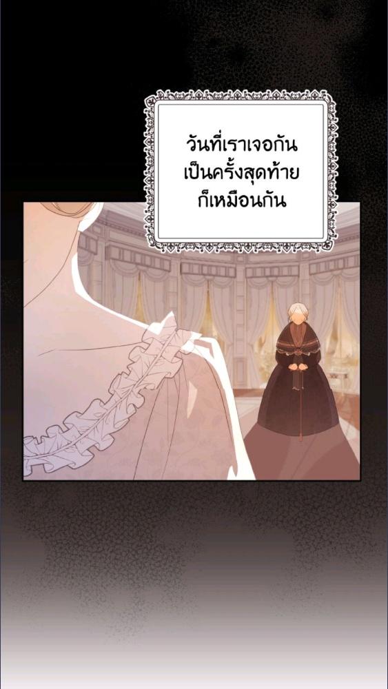 หน้า 85