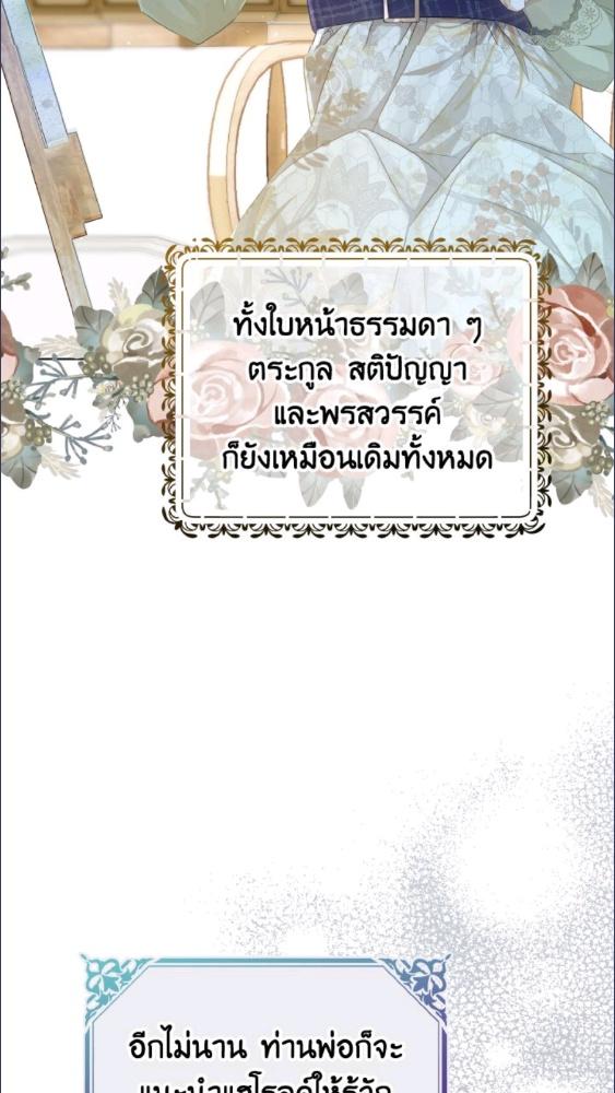 หน้า 68