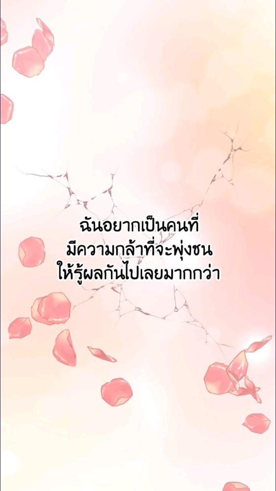 หน้า 101