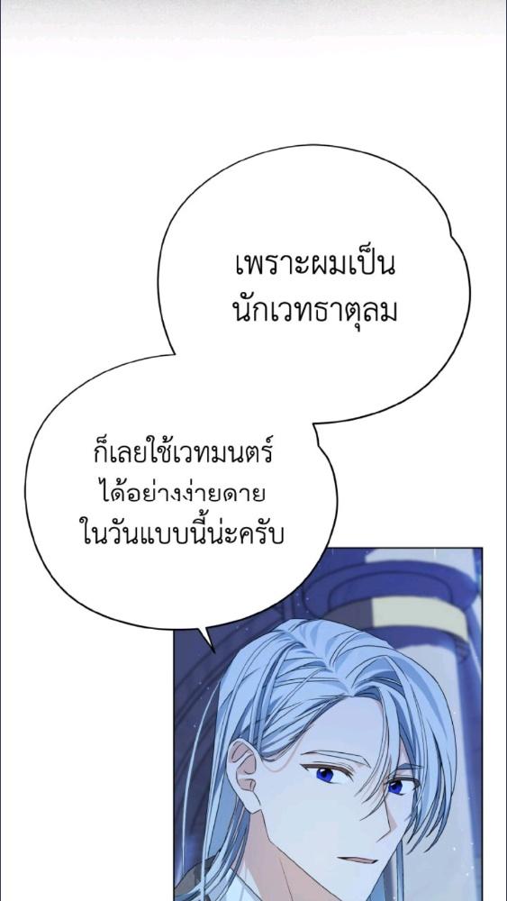 หน้า 71