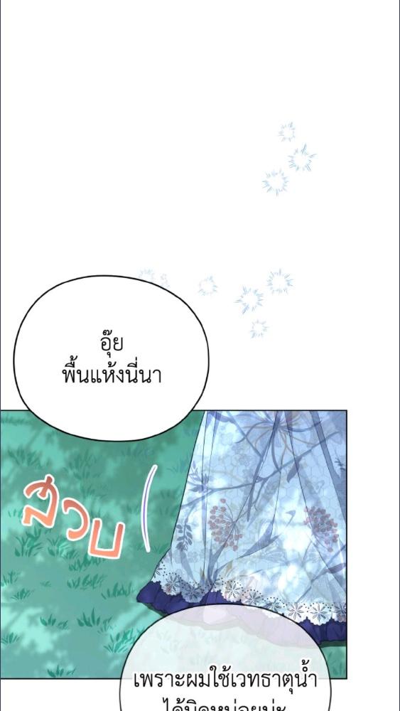 หน้า 81