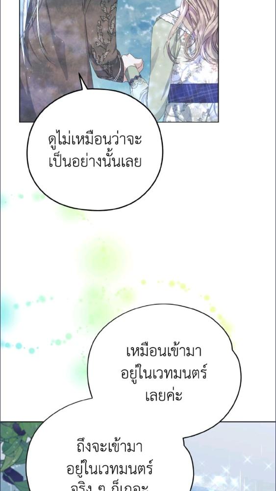 หน้า 85
