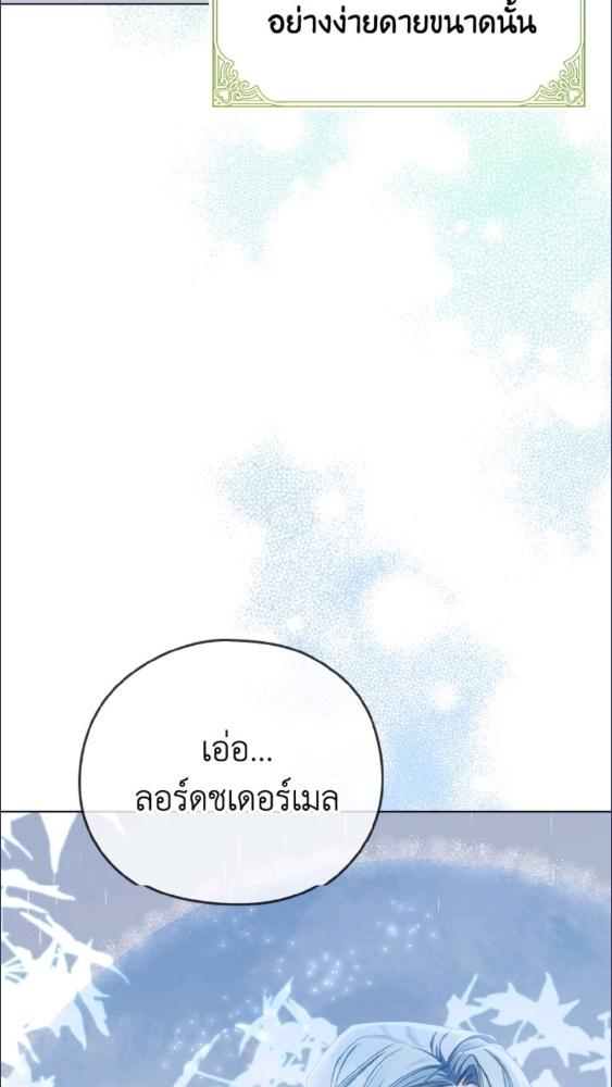 หน้า 97