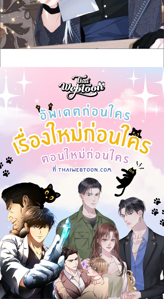 หน้า 88