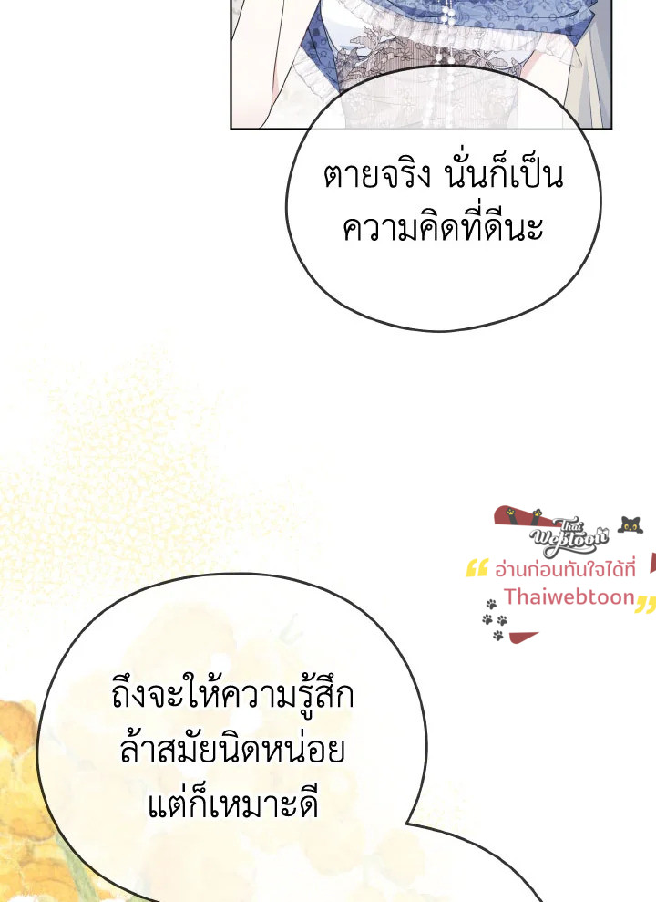 หน้า 90