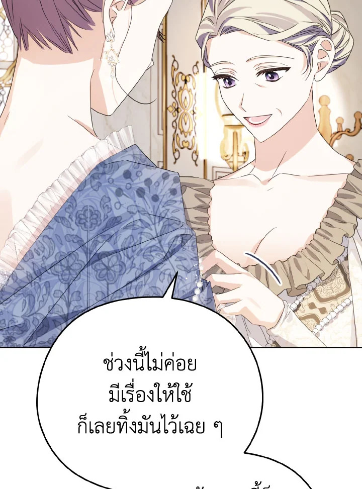 หน้า 96