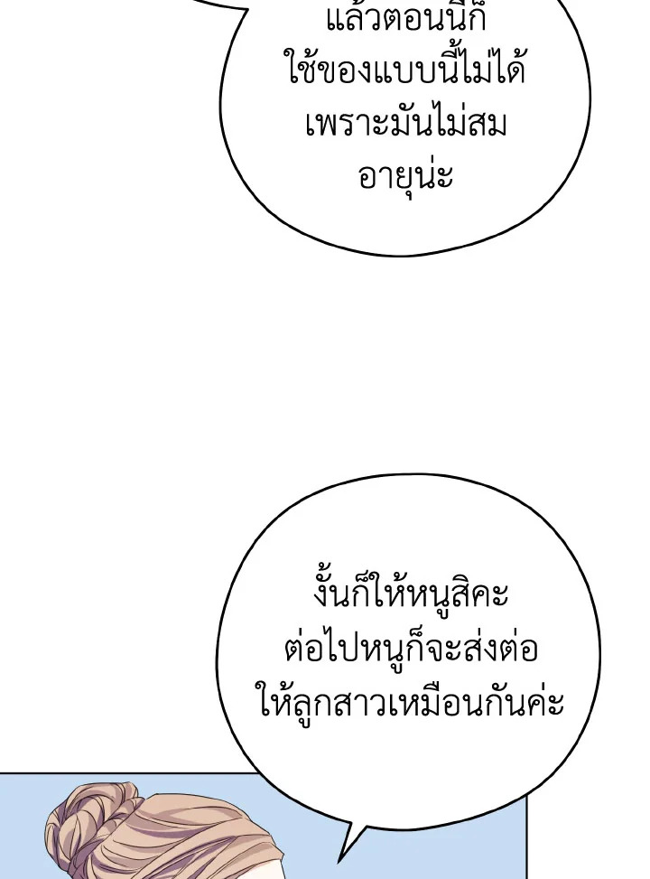 หน้า 97