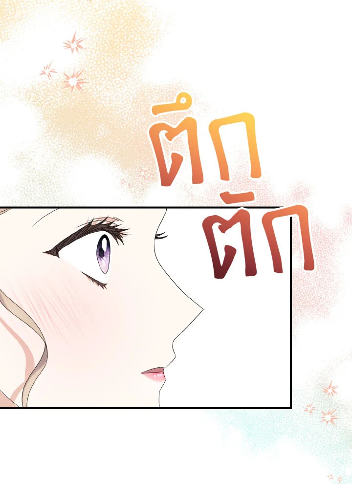 หน้า 101