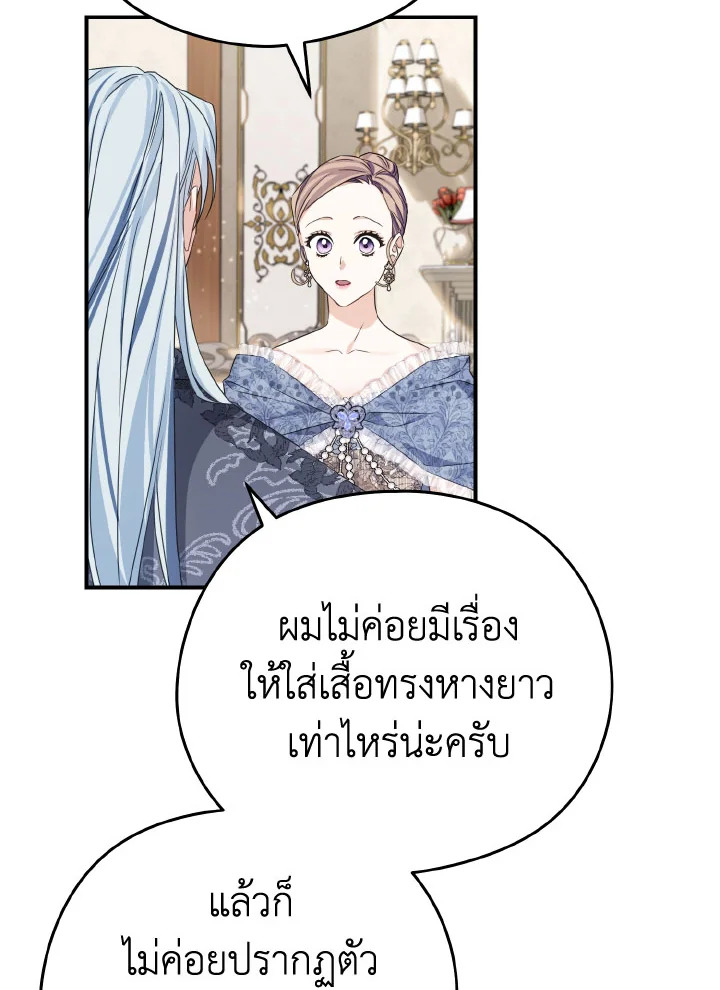 หน้า 104