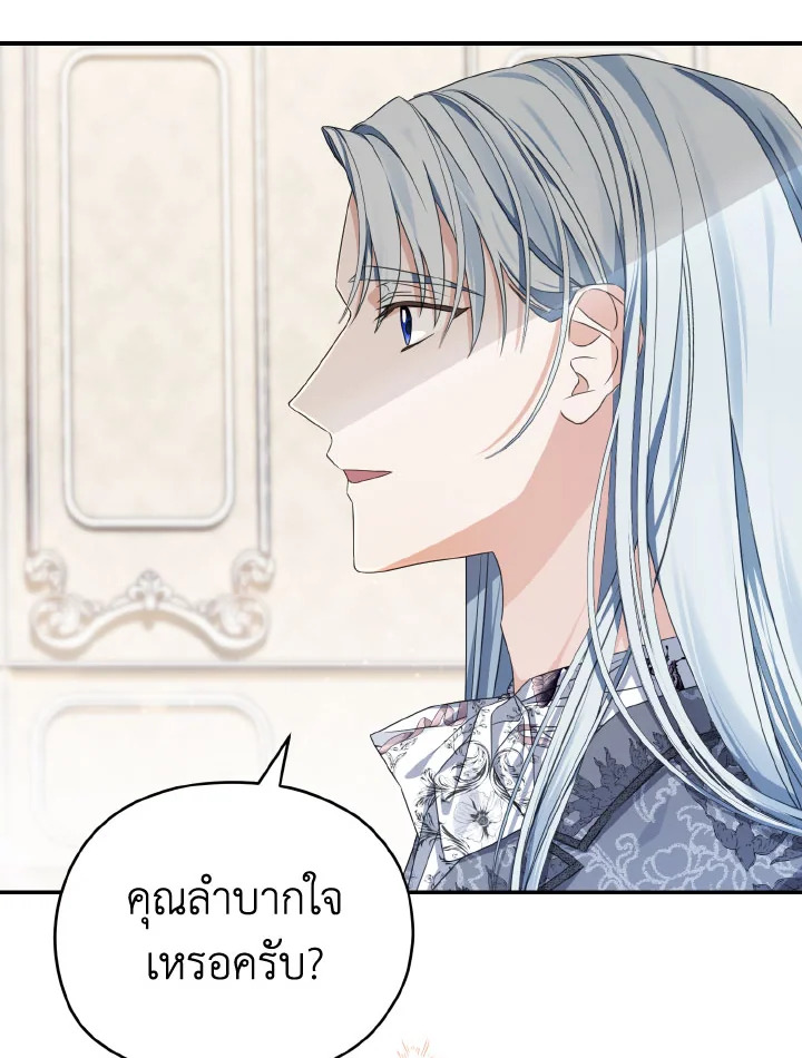 หน้า 110
