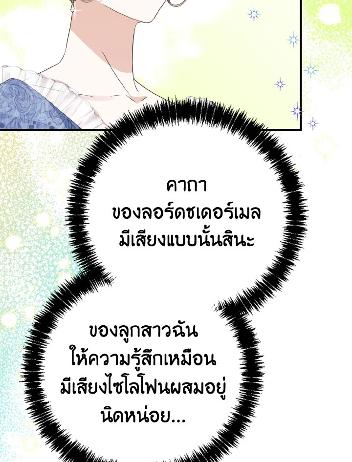 หน้า 75
