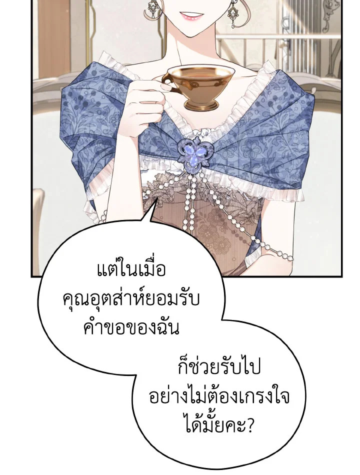 หน้า 90