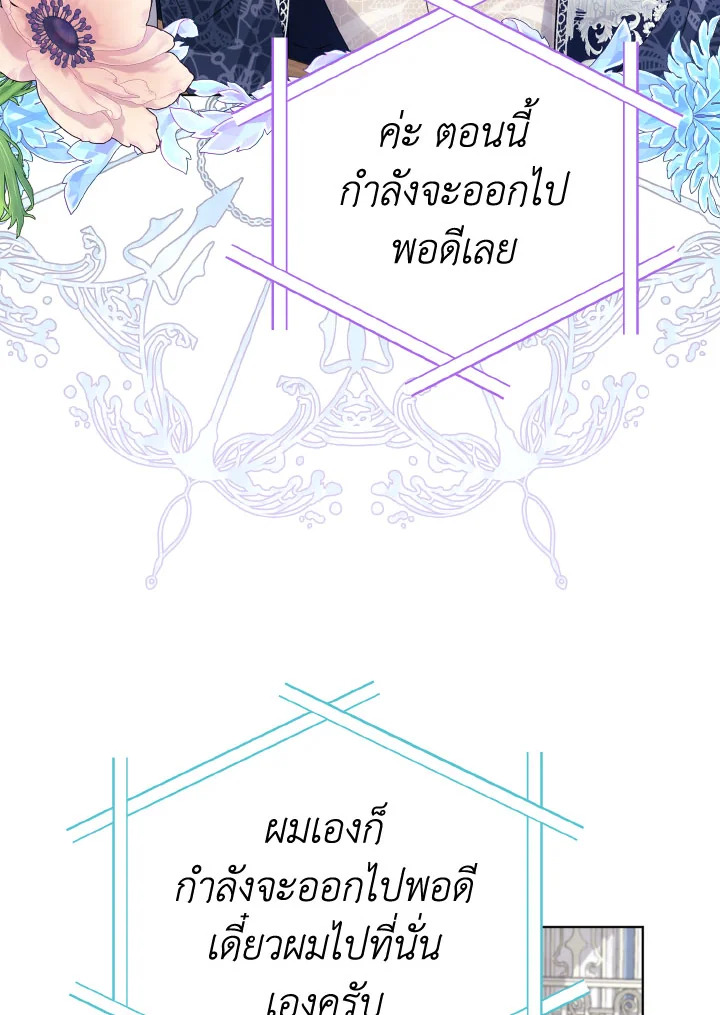 หน้า 93
