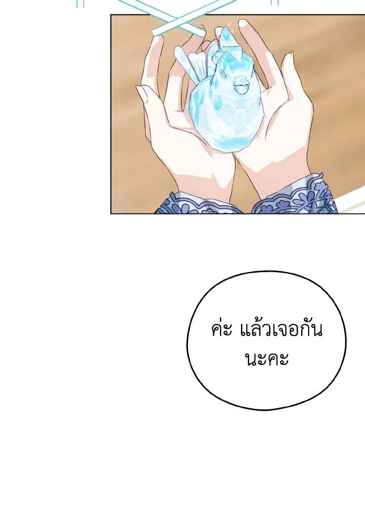หน้า 97