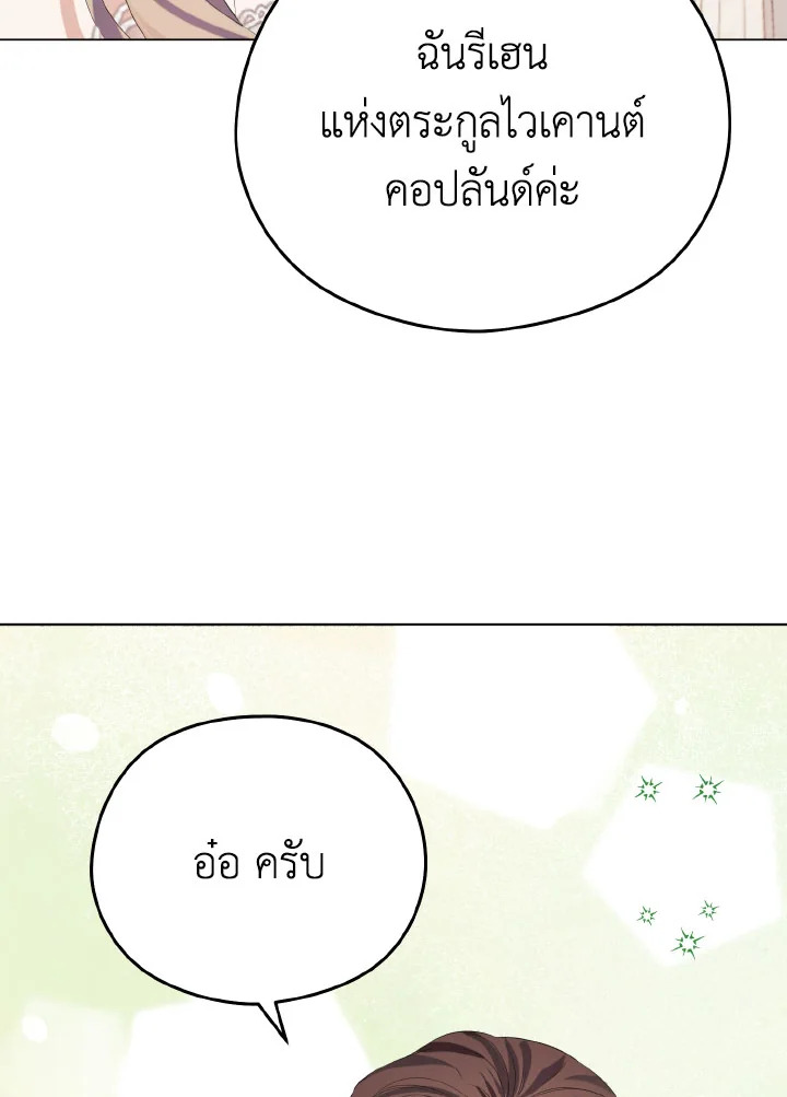 หน้า 109