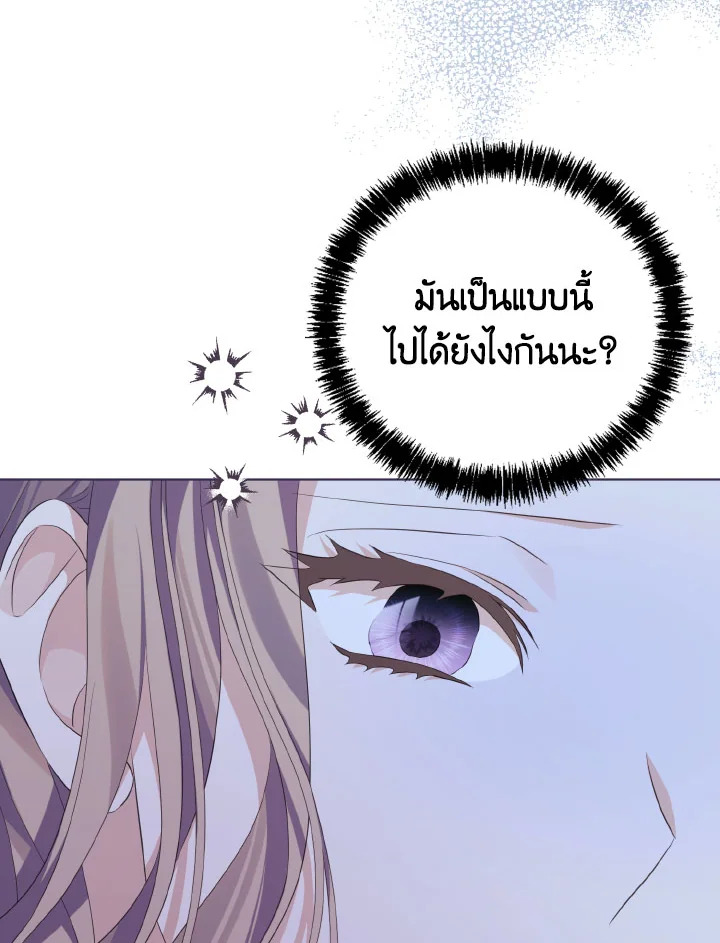 หน้า 116
