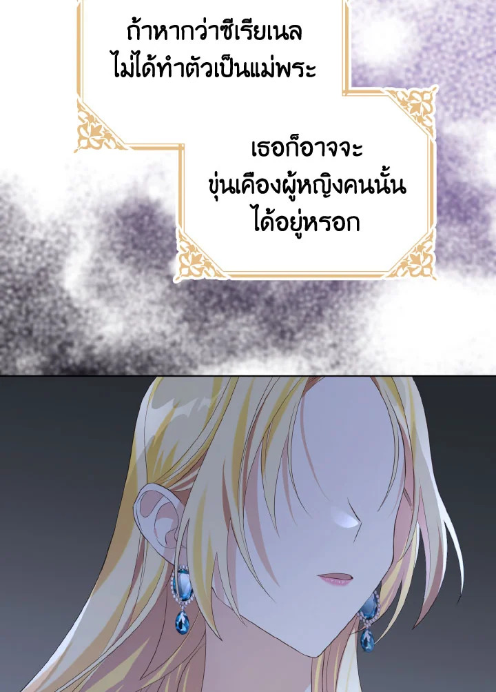 หน้า 68
