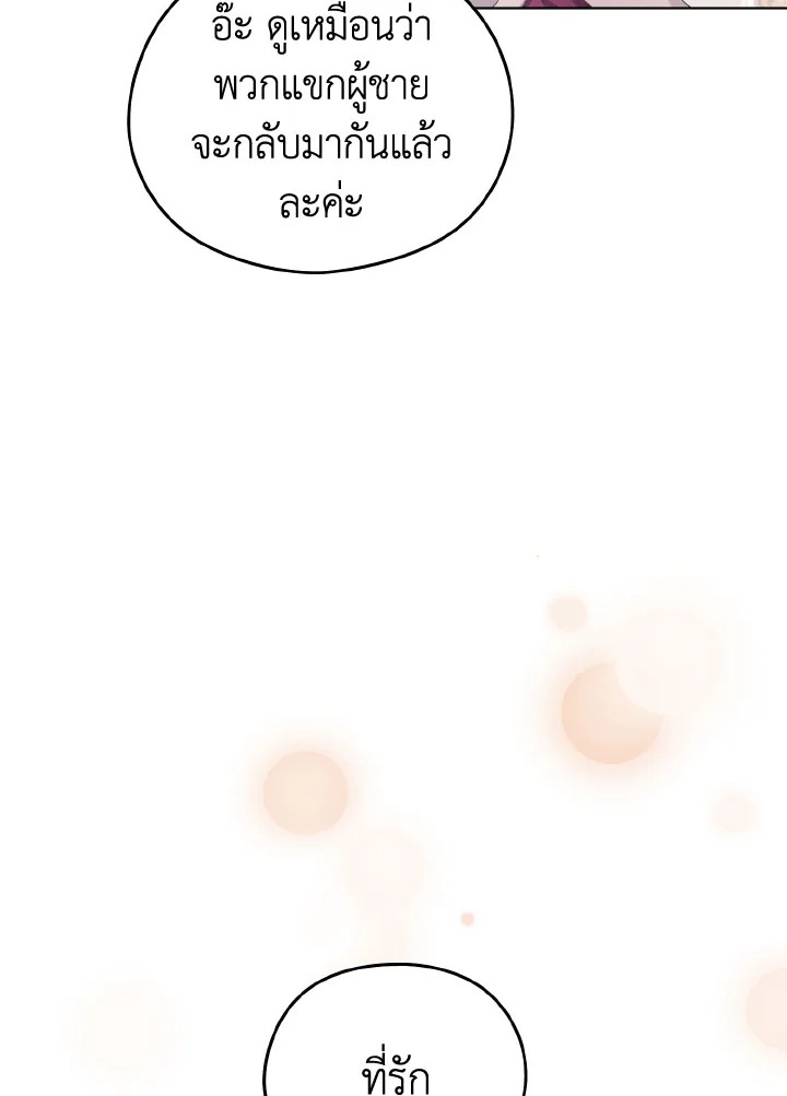 หน้า 95
