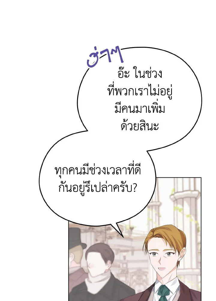 หน้า 97