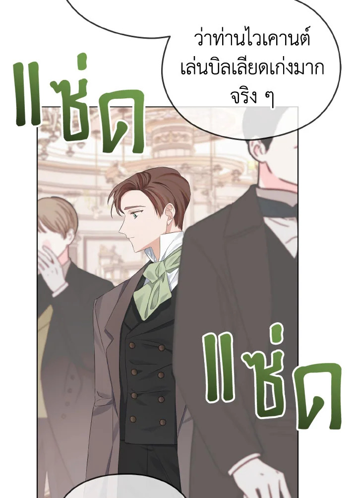 หน้า 99