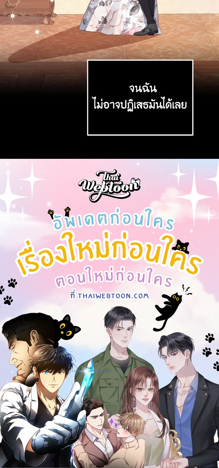 หน้า 107
