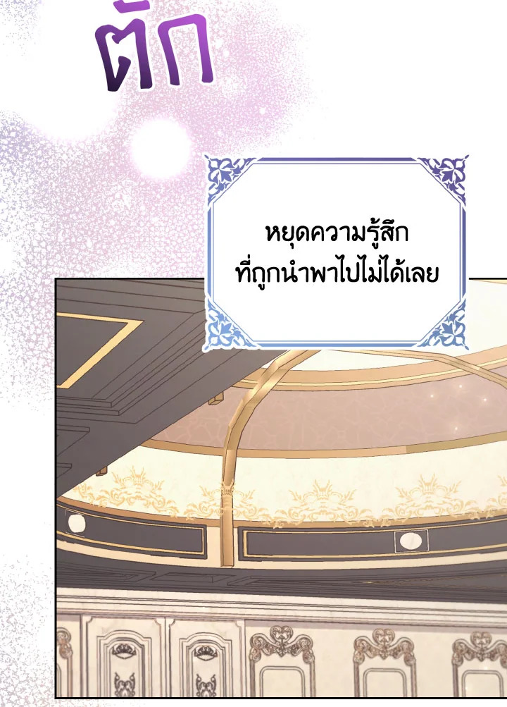 หน้า 80