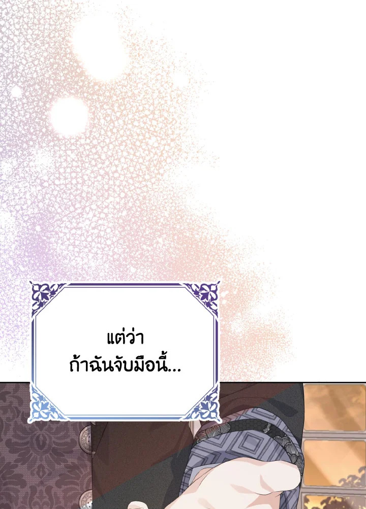 หน้า 81