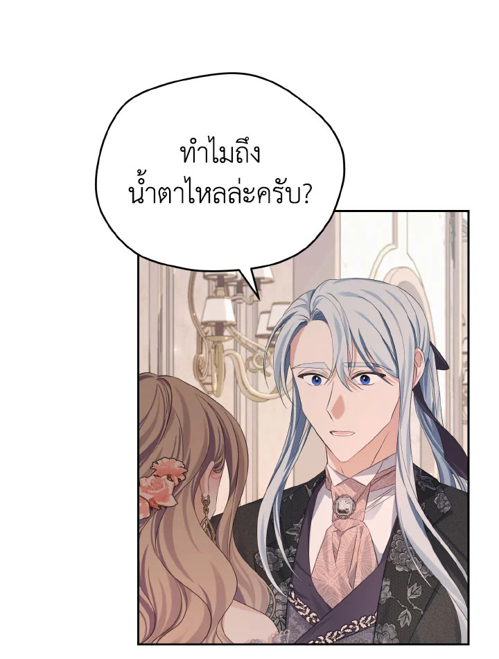 หน้า 94
