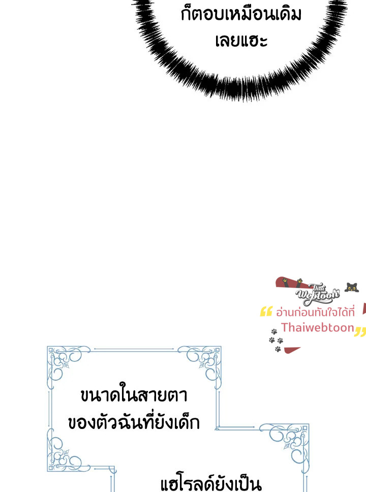 หน้า 102