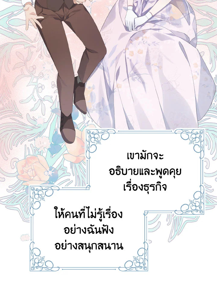 หน้า 104