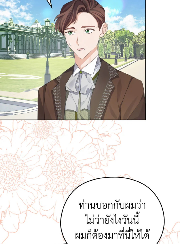 หน้า 80