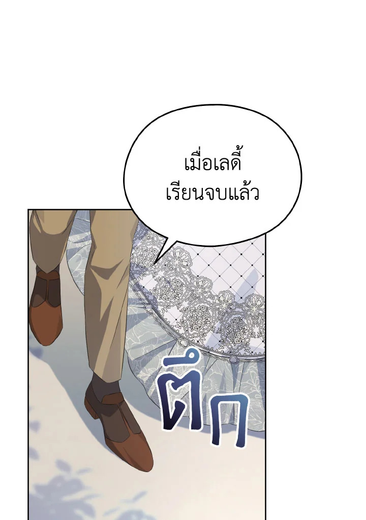 หน้า 83