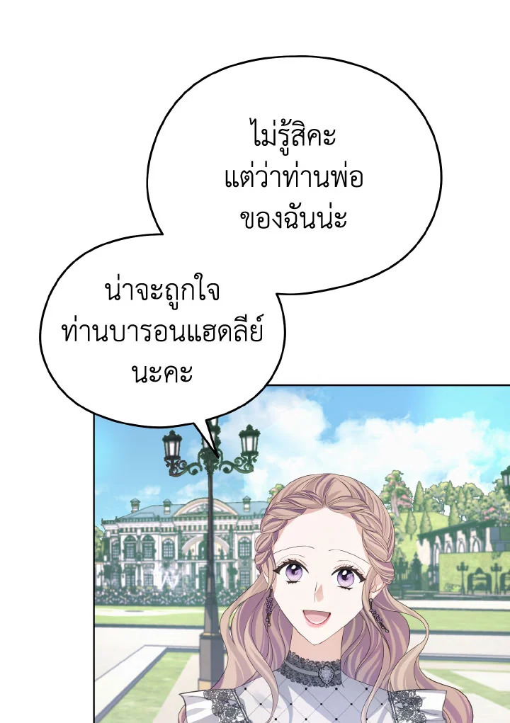 หน้า 88
