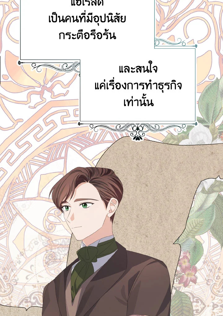 หน้า 91